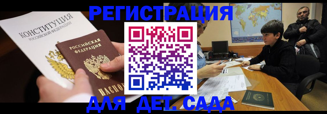 пропишу в квартире в Дегтярске