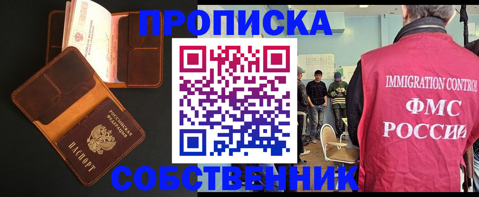 регистрация в Дегтярске